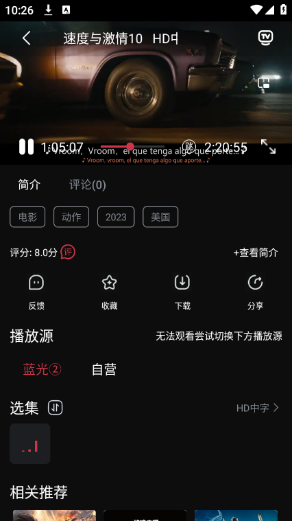 追剧咖影视免费版截图3
