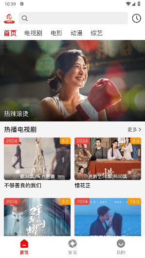红叶影评官方正版截图1