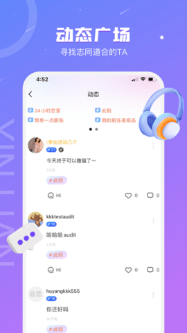 八毛语音免费版截图1