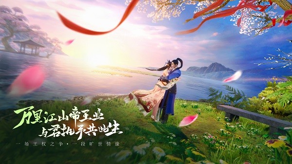 上阳赋手机版截图3