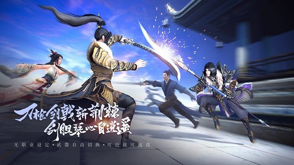 上阳赋手机版截图1