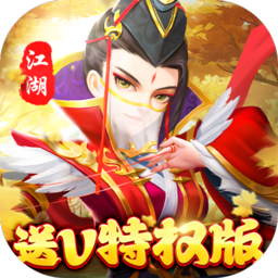 鹰击苍穹官方正版