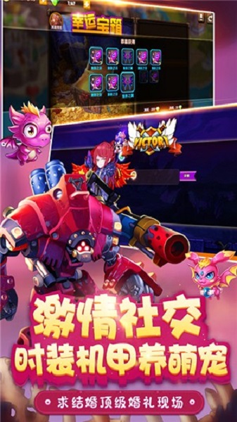 斗斗堂游戏