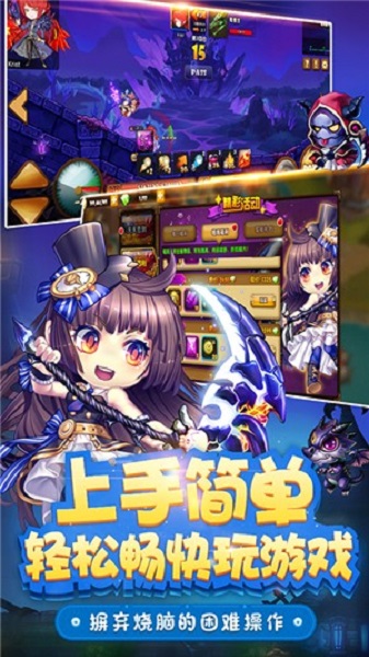 斗斗堂游戏
