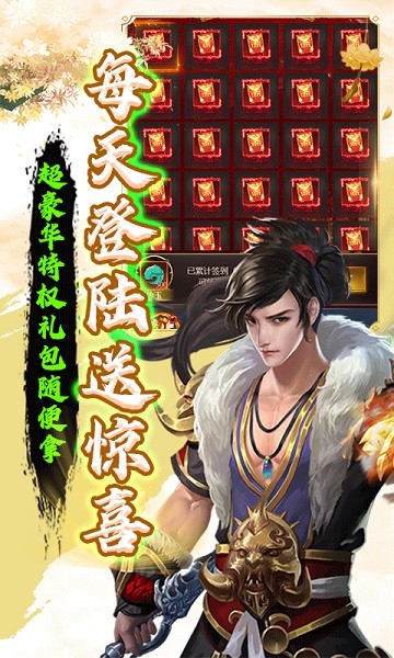 魔灵纪元