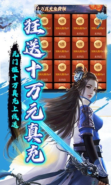 魔灵纪元