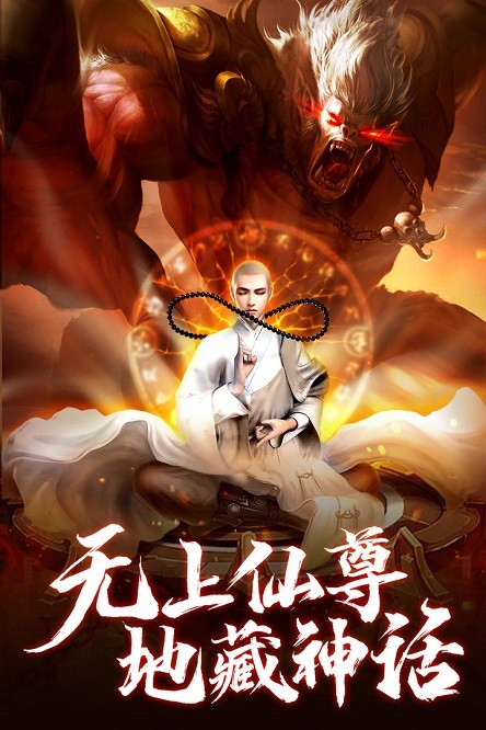 青云诀之伏魔游戏