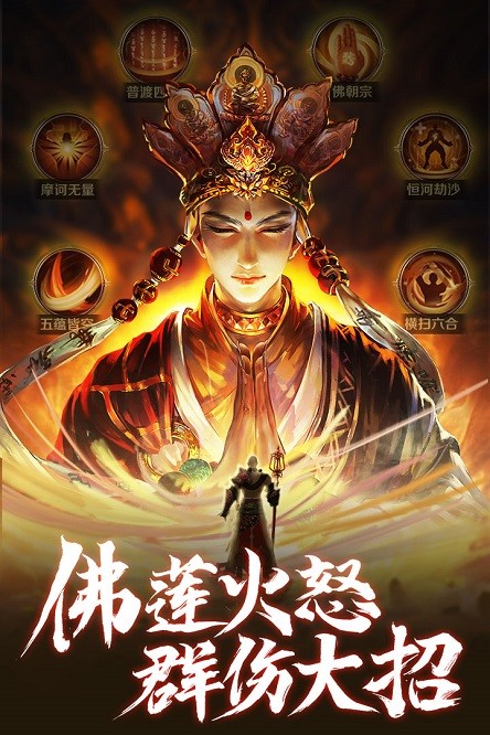 青云诀之伏魔游戏