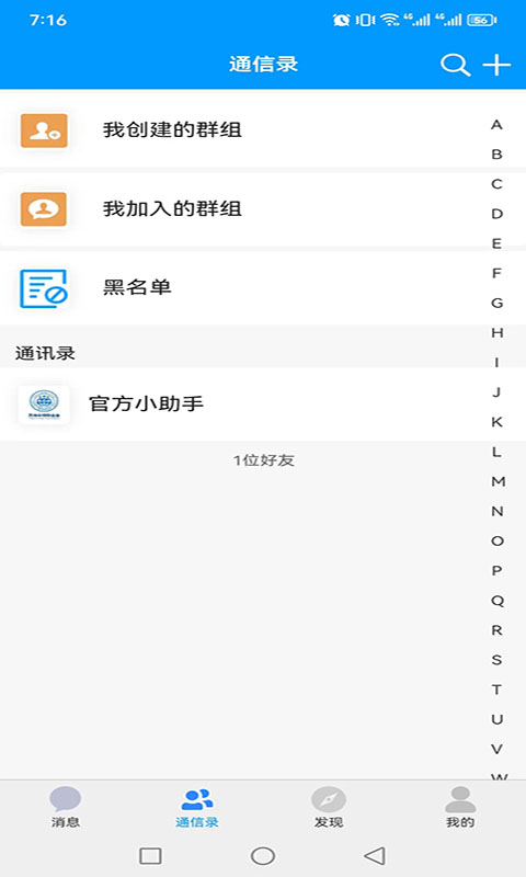Van语讯