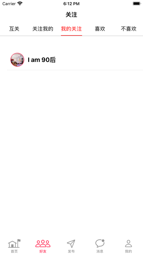 甜弗生活