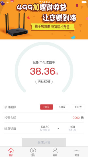 i财富