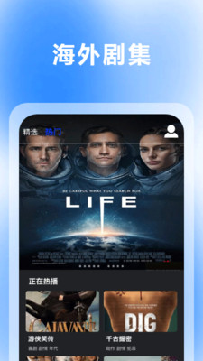 卧龙影视