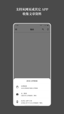 慢读
