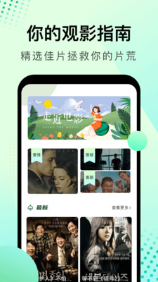 风信影视