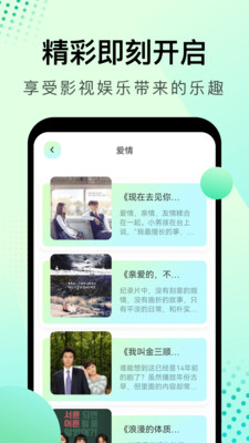 风信影视