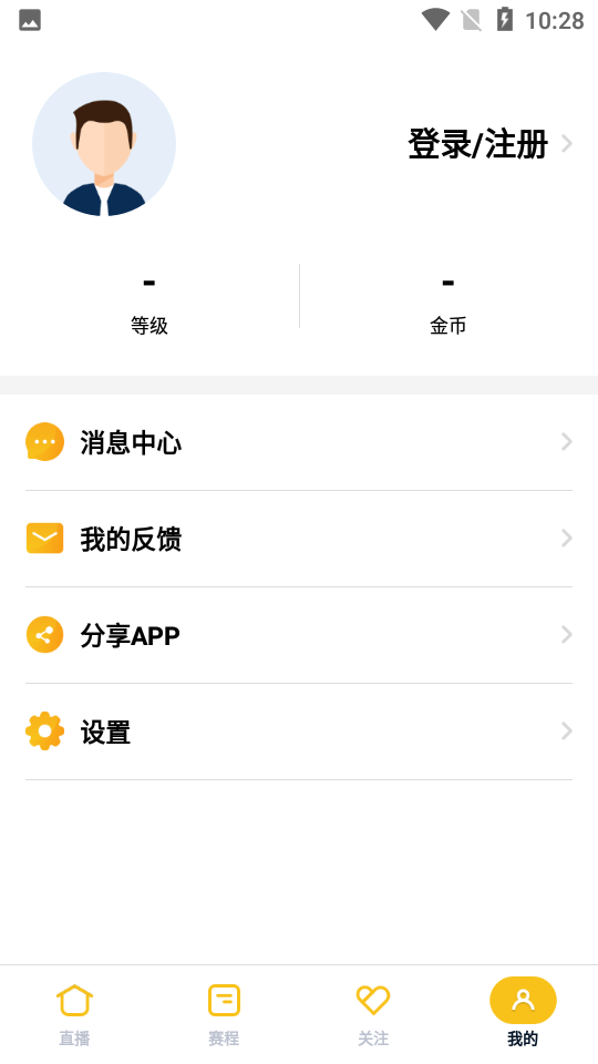 雨燕直播