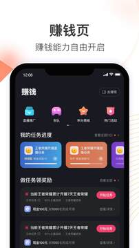 快手直播