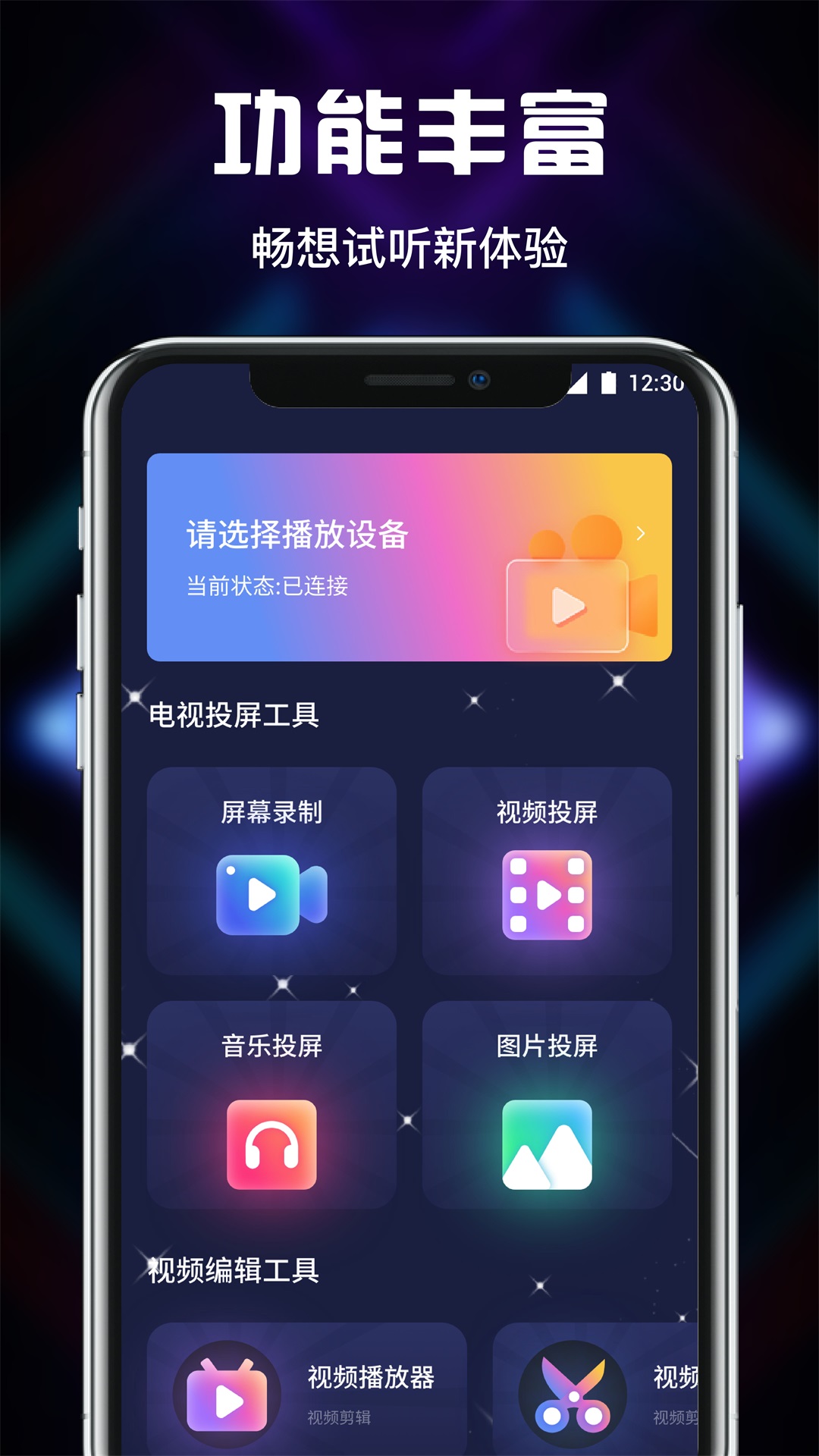 南瓜影视