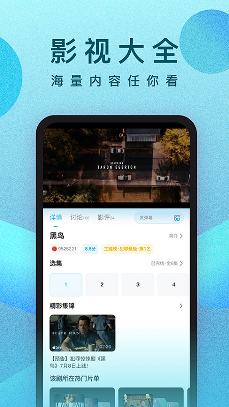 多多视频