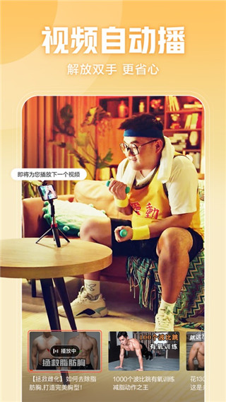 八一影视