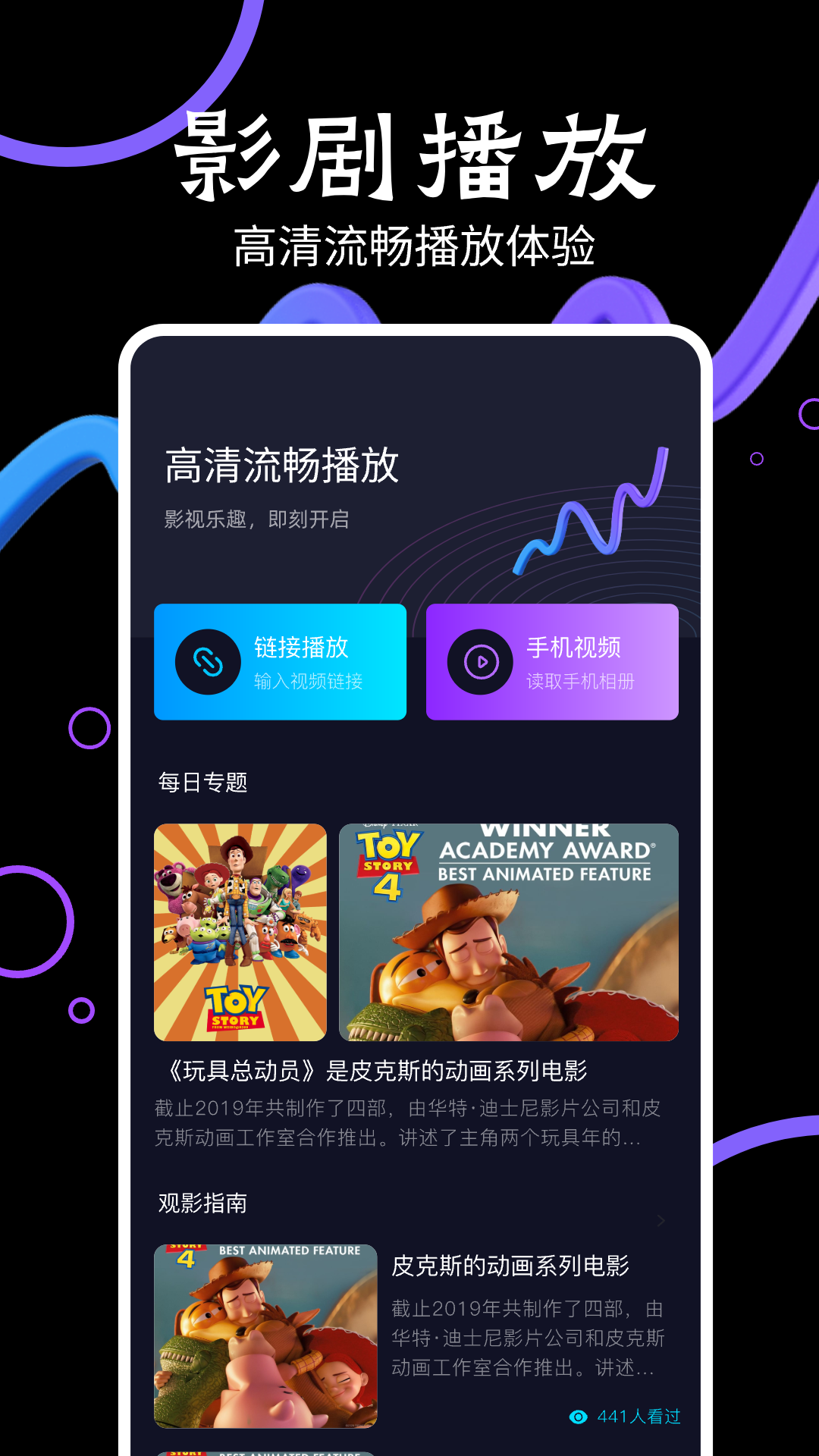淘剧影视