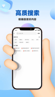 人人影视