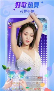 贵妃直播