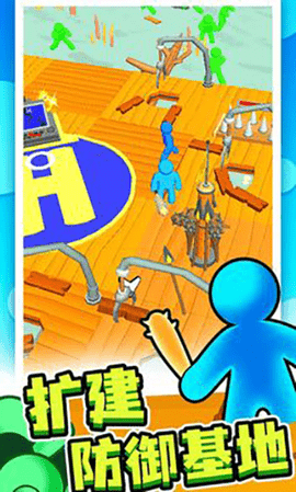 末日集结