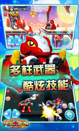 快乐酷宝2