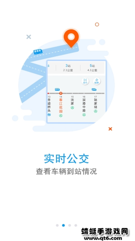 衢州行