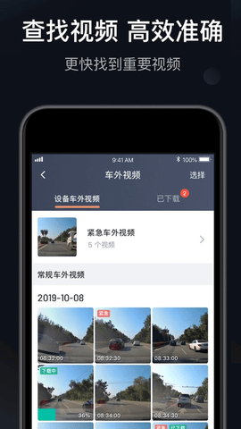 桔视记录