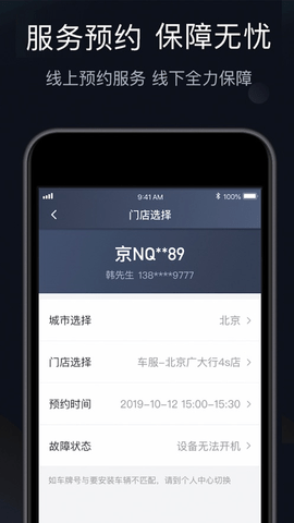 桔视记录