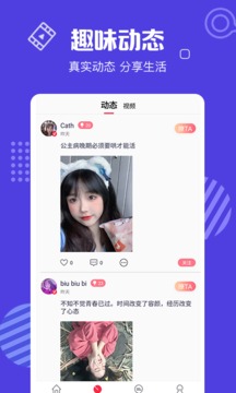 花蝶直播