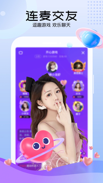 迅雷直播