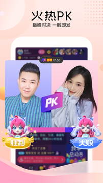 迅雷直播