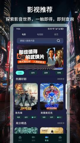 可乐影视