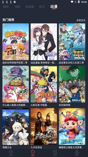淘剧