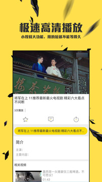 喝茶影视