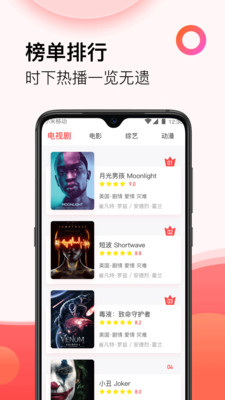 西瓜影视