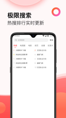 西瓜影视