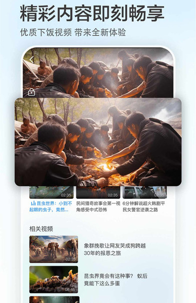 泡泡影视