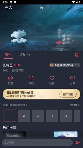 808影视