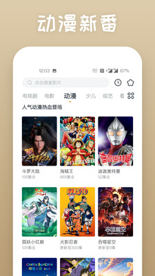 百娱影视