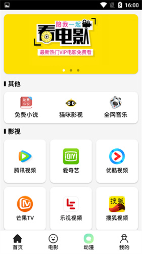 蝴蝶视频