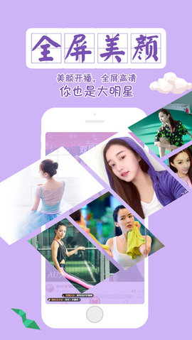 馒头直播