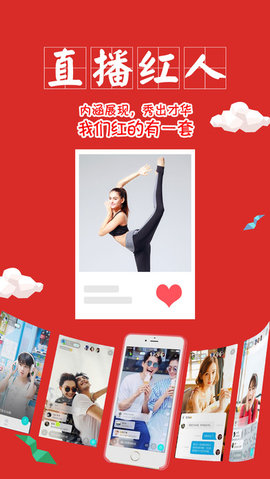 馒头直播