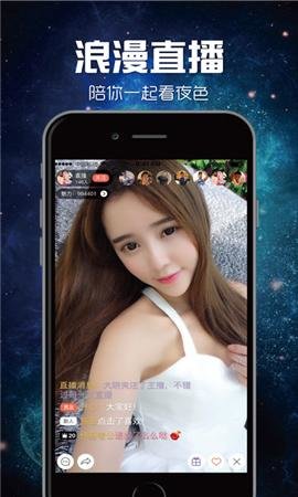 趣味直播
