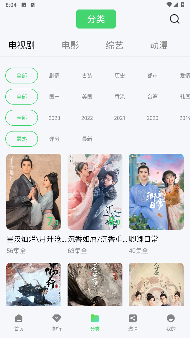 斑马视频