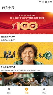 全能影院