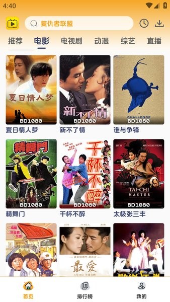 爱看影视